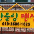 산울림한옥마을 이미지