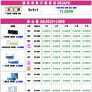 으뜸플러스안경 부천신중동점 이미지