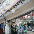 신흥종합공구 이미지