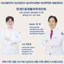 유성연세의원 이미지