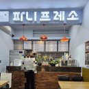 뉴코아아울렛 주차장 입구 이미지