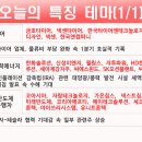 가온타이어금호타이어