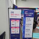 용인 신상키즈카페 아이와 가볼만한곳_ 바운스 용인센터 후기