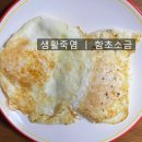 단백한생활 이미지