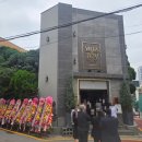 토브하우스 | [하객 후기] 토브헤세드 | 예랑 입장에서 쓴 서울 하우스 웨딩 솔직 후기