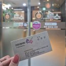 건강지압센터 손수 | 광주 서구 치평동ㅣ상무지구 건강지압센터 손수 마사지