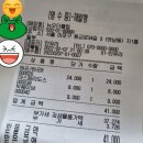 뉴오더클럽NewOrderClub
