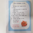 우딸즉석떡볶이