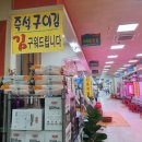 아리울맛김 | 군산공설시장 김구워주는 곳 아리울맛김에서 김구워왔어요~