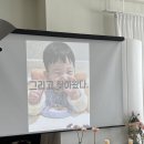 시현 | 광주 돌잔치 식당｜우리 가족만을 위한 하루, 아리아테이블 시현이 첫돌 후기