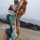 김복철 | 제주 우도 환상의 동굴보트, 우도봉