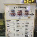 봉구스 밥버거 한림대점 네이버블로그