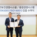 동양시스템