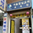 제로네간식타임 | 송파 강아지수제간식 추천 풍납동 '제로네간식타임'