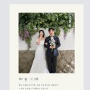 로그하우스 | [준비로그 #8] 비즈하우스를 이용한 셀프 청첩장 만든 후기 (feat. 모바일청첩장)