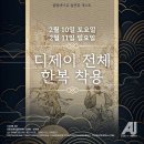 에이유(AU) 이미지