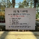 농업기술센터 본관 화장실 이미지