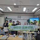 제주 안덕농업협동조합 이미지