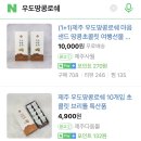 (주)에디샵 이미지