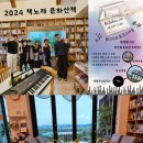 강화여자중학교 이미지