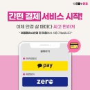 홍제식품 이미지