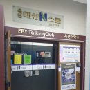 우리 아이 수학 자신감 쑥쑥 옥련동수학학원 대성N스쿨 인천옥련분원