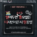 메이드라운지