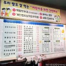 송북감자탕과쭈꾸미삼겹살 | 의정부맛집 술 마신 다음날 해장은 여기서 잠실감자탕&amp;쭈꾸미삼겹살