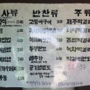 낭뜰에쉼팡 이미지