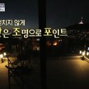 멍하우스 이미지