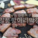 이계남로 이미지