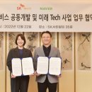 착한6주유소 이미지