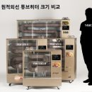 주식회사 라온브라더스
