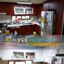 미듬카인테리어 네이버블로그