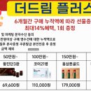 정관장망포점