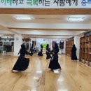 진영검도관 이미지