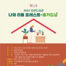 유천도서관 이미지