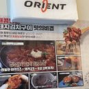 삼산회관 고양원흥역점