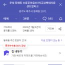 초롱꽃마을6단지 금강펜테리움센트럴파크 이미지