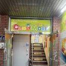 캔모아금촌점 이미지