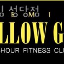 옐로우짐 성당점 이미지