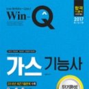 Q기획