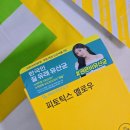 주식회사 엠에스바이오텍 이미지