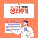 지앤유산부인과의원 이미지