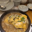 평강삼계탕 이미지