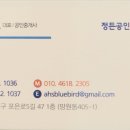 합정한강공인중개사사무소 이미지