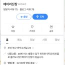 메아리산장 이미지