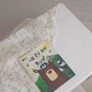 아람광고 - 동대문구 한천로17길 21 | 리리의 이야기 숲과 타사 전집 비교 후기