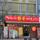 소리천로(3) 이미지