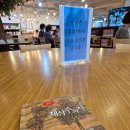 쉼터작은도서관 | 경동시장 쉼터 [경동1960 작은도서관]/ 카페 숲